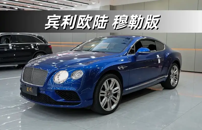 Bentley Continental 2017 из Китая