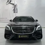 Mercedes-Benz S-Class 2020 299 л.с. — лот 56811254 из Китая