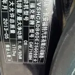 Ford Focus 2013 125 л.с. из Китая