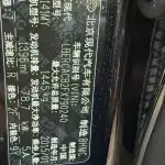 Hyundai Verna 2015 из Китая