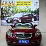 Lexus SC 2009 из Китая