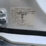 Tesla Model S 2017 лот 56606678 из Китая