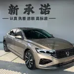 Volkswagen Passat 2022 из Китая