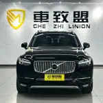 Volvo XC90 2015 из Китая