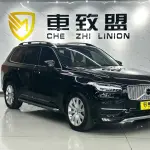 Volvo XC90 2015 из Китая