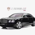 Bentley Flying Spur 2017 из Китая