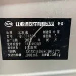 BYD S6 2012 из Китая