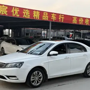 Geely Emgrand 2016 из Китая