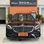 Mercedes-Benz S-Class 2020 367 л.с. — лот 56895475 из Китая