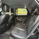 Land Rover Discovery Sport 2018 241 л.с. из Китая