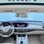 Mercedes-Benz S-Class 2015 из Китая