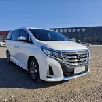 GAC Motor Trumpchi M8 2020 252 л.с. — лот 56929246 из Китая