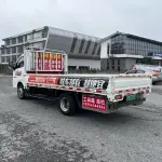 Feidie Feidie EF3 2024 из Китая