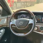Mercedes-Benz S-Class 2016 из Китая