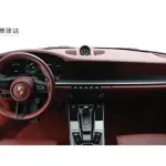 Porsche 911 2023 385 л.с. — лот 56972319 из Китая
