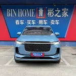 Li Auto Li ONE 2022 333 л.с. — лот 56984900 из Китая