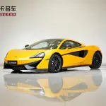 McLaren 570 2018 из Китая