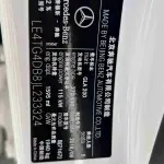 Mercedes-Benz GLA 2019 156 л.с. — лот 56947063 из Китая