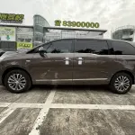 Buick GL8 2020 237 л.с. — лот 56989898 из Китая