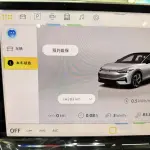 Volkswagen ID.7 VIZZION 2024 лот 56754405 из Китая