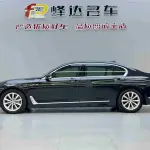 BMW 7 Series 2016 из Китая