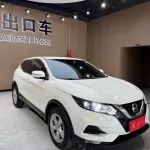 Nissan Qashqai 2022 из Китая