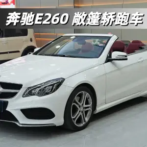 Mercedes-Benz E-Class (Import) 2016 из Китая