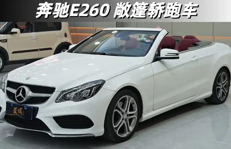 Mercedes-Benz E-Class (Import) 2016 из Китая