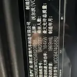 Volvo XC60 2025 из Китая
