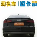 Audi A6L 2019 224 л.с. 224 л.с. из Китая