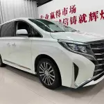 GAC Motor Trumpchi M8 2021 252 л.с. — лот 57625493 из Китая