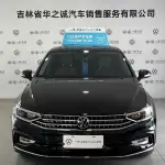 Volkswagen Magotan 2024 150 л.с. из Китая