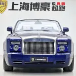 Rolls-Royce Phantom 2011 лот 57624559 из Китая