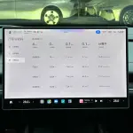 Xiaomi SU7 Ultra 2025 лот 57551666 из Китая
