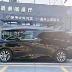 Toyota Alphard 2025 из Китая