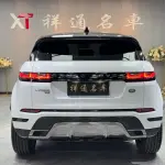 Land Rover Evoque 2023 из Китая