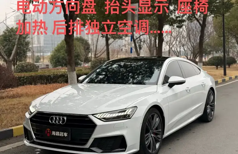 Audi A7 2023 из Китая