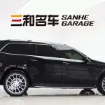 Mercedes-Benz GLS 2016 из Китая