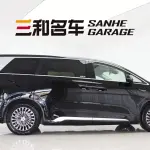 Denza Denza D9 2025 из Китая