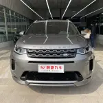 Land Rover Discovery Sport 2022 из Китая