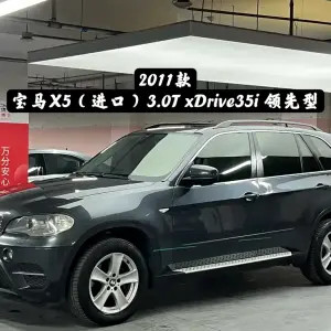 BMW X5 (Import) 2010 из Китая