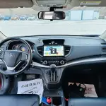 Honda CR-V 2017 155 л.с. из Китая