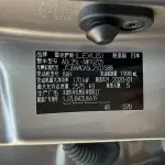 Lexus RX 2020 231 л.с. — лот 57588985 из Китая