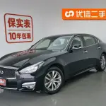 Infiniti Q70 2016 из Китая
