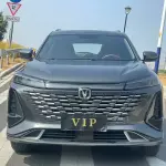 Changan 长安CS75PLUS 2023 188 л.с. 188 л.с. 188 л.с. из Китая