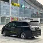 Toyota Vellfire 2022 163 л.с. — лот 57597300 из Китая