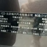 Hyundai Tucson 2017 из Китая