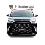 Lexus LM 2025 367 л.с. 367 л.с. из Китая