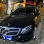 Mercedes-Benz S-Class 2017 из Китая