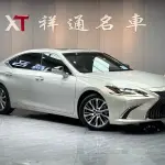 Lexus ES 2021 178 л.с. из Китая